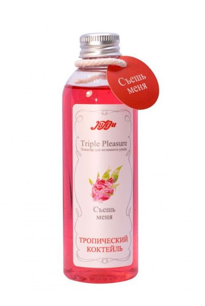 эликсир triple pleasure «тропический коктейль» - 130 гр. от магазина «Зона Белья»