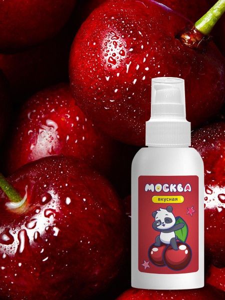 универсальная смазка с ароматом вишни "москва вкусная" - 100 мл. от магазина «Зона Белья»