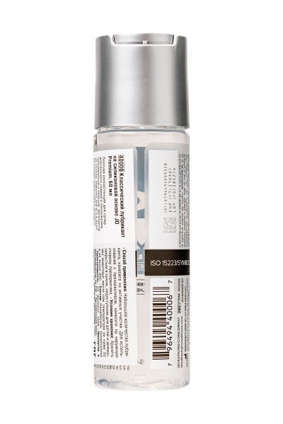 нейтральный лубрикант на силиконовой основе jo personal premium lubricant - 60 мл. от магазина «Зона Белья»