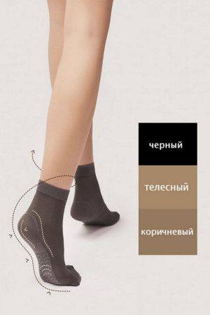 1101/m medica 40 den носки женские купить по доступной цене в интернет-магазине Zonabelya.ru! 