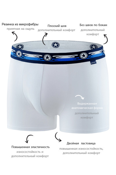 мужские трусы bb33 белый от магазина «Зона Белья»