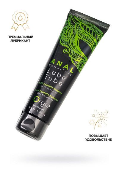 анальный лубрикант на гибридной основе orgie lube tube anal sensitive с гиауроновой кислотой - 100 мл. от магазина «Зона Белья»