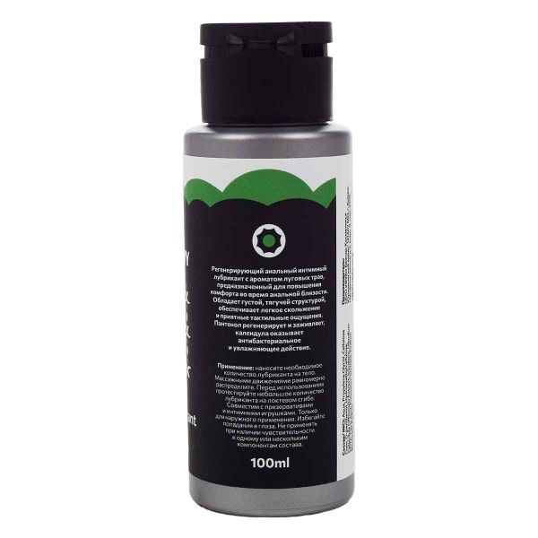 анальный лубрикант на водной основе sibirskiy с ароматом луговых трав - 100 мл. от магазина «Зона Белья»