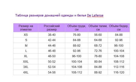 871-2 visa халат женский купить по доступной цене в интернет-магазине Zonabelya.ru! 