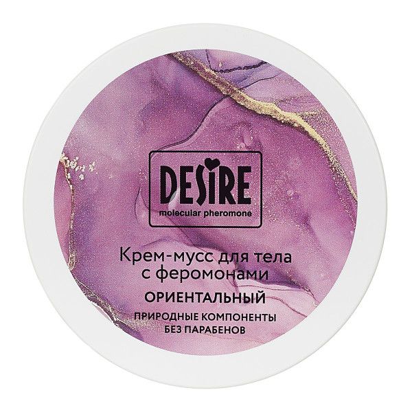 крем-мусс для тела с феромонами desire «ориентальный» - 200 мл. от магазина «Зона Белья»