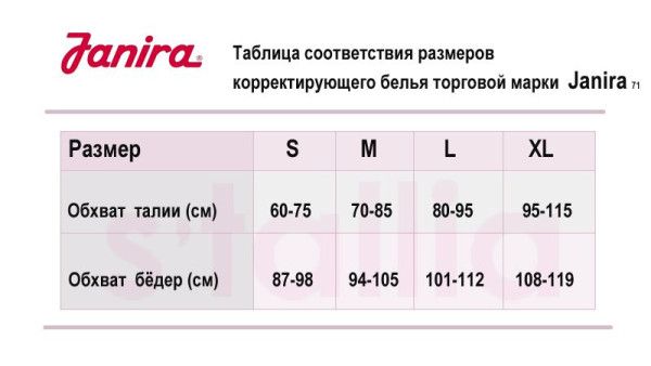 1045144 Майка Esencial