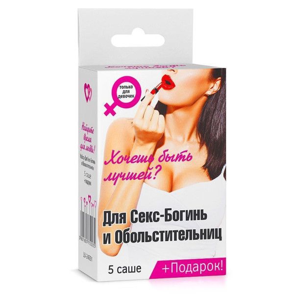 набор лубрикантов "для секс-богинь и обольстительниц" от магазина «Зона Белья»