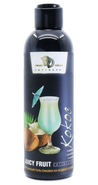 интимный гель на водной основе juicy fruit с ароматом кокоса - 200 мл. от магазина «Зона Белья»
