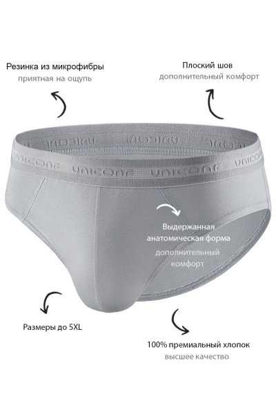 мужские трусы xpb05 серый от магазина «Зона Белья»