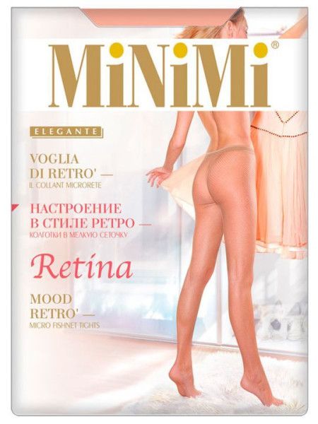 Колготки женские Retina