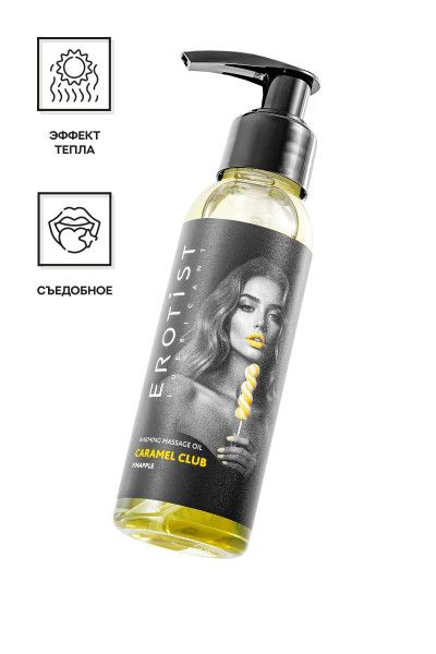 разогревающее массажное масло erotist caramel club с ароматом ананаса - 100 мл. от магазина «Зона Белья»