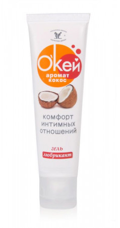 гель-лубрикант "окей" с ароматом кокоса - 50 гр. купить по доступной цене в интернет-магазине Zonabelya.ru! 
