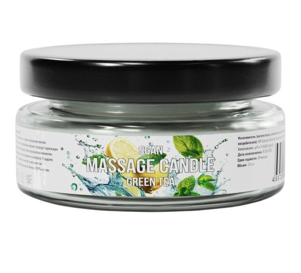 массажная свеча «зелёный чай» - 50 мл. от магазина «Зона Белья»