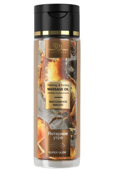 массажное масло «янтарное утро» - 250 мл. от магазина «Зона Белья»