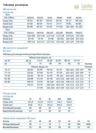 футболка 61688 молочный купить по доступной цене в интернет-магазине Zonabelya.ru! 