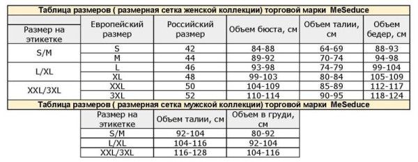 Портупея Harness man 01