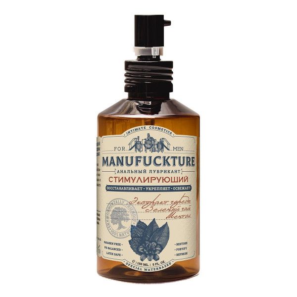 стимулирующий анальный лубрикант с чередой и зеленым чаем - 150 мл. от магазина «Зона Белья»