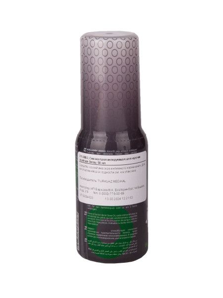 пролонгирующая смазка joydrops delay - 50 мл. от магазина «Зона Белья»