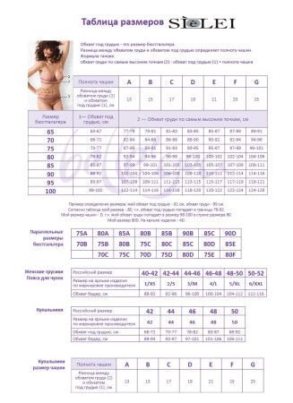Нижнее белье для женщин купить по доступной цене в интернет-магазине Zonabelya.ru! 