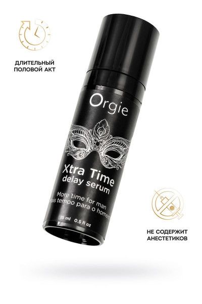 пролонгирующая сыворотка orgie xtra time delay serum - 15 мл. от магазина «Зона Белья»