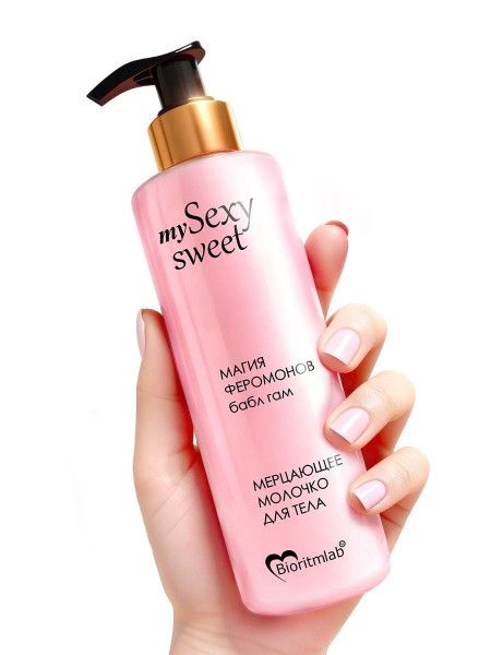 молочко для тела sexy sweet с ароматом бабл-гам, шиммером и феромонами - 200 мл. от магазина «Зона Белья»