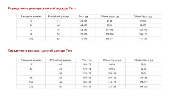 Детская пижама 23W Susan 2585-2586-01