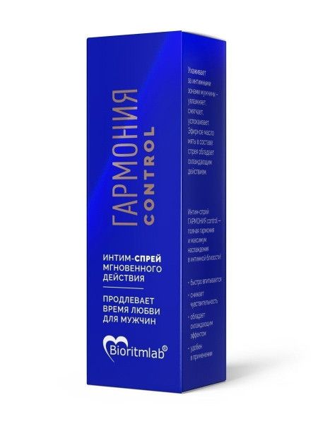 пролонгирующий масляный интим-спрей «гармония control» - 9 мл. от магазина «Зона Белья»
