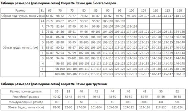 Трусы-слип 58002-03