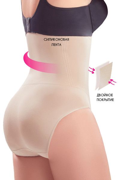 женский послеоперационный трусы двойные утягивающие 2539 natural от магазина «Зона Белья»