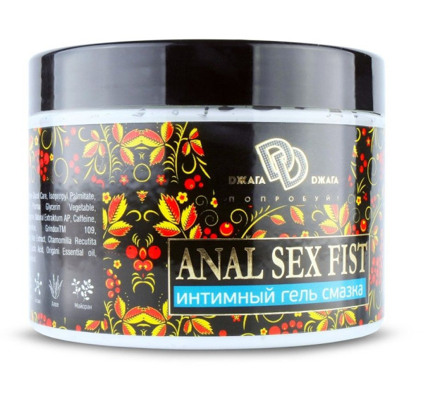 интимный гель-смазка anal sex fist gel - 500 мл. от магазина «Зона Белья»