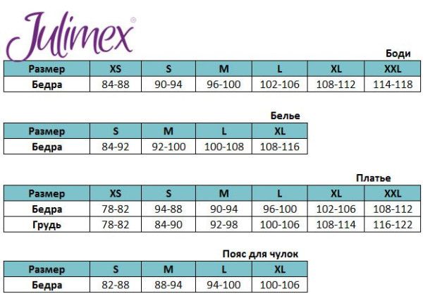 BA-05 Бретель понижающая застежку