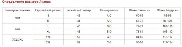 Боди Maxime body Ecru