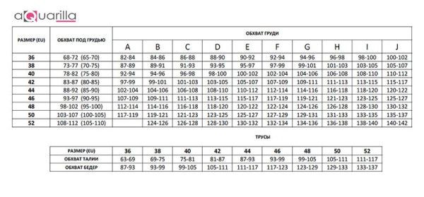 купальник 427 lili multicolor от магазина «Зона Белья»