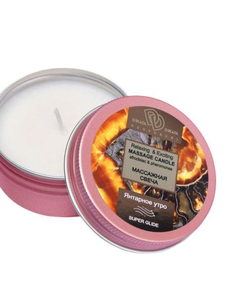массажная свеча «янтарное утро» от магазина «Зона Белья»