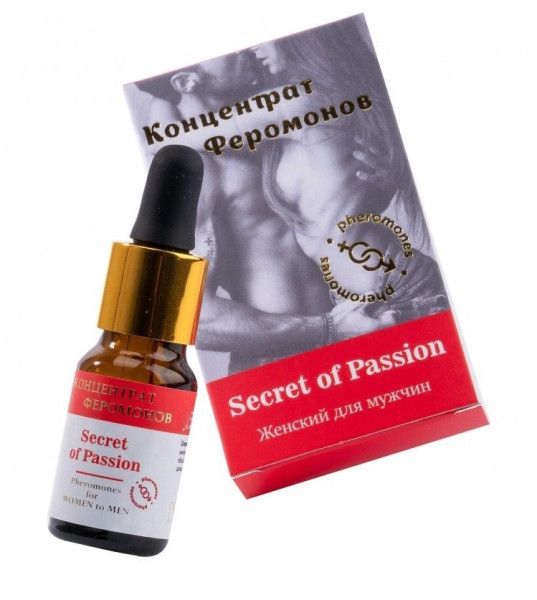 женский концентрат феромонов secret of passion - 9 мл. от магазина «Зона Белья»