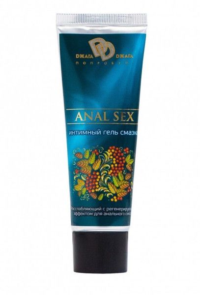 анальная смазка на водной основе anal sex - 30 мл. от магазина «Зона Белья»
