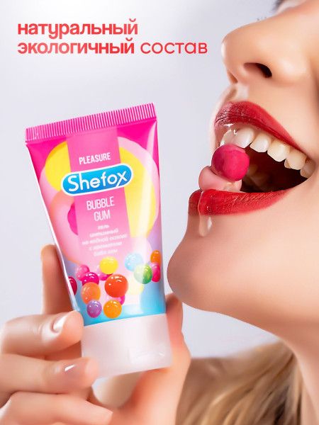 интимная гель-смазка shefox «бабл гам» - 50 мл. от магазина «Зона Белья»