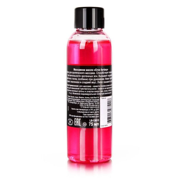 массажное масло eros fantasy с ароматом земляники - 75 мл. от магазина «Зона Белья»