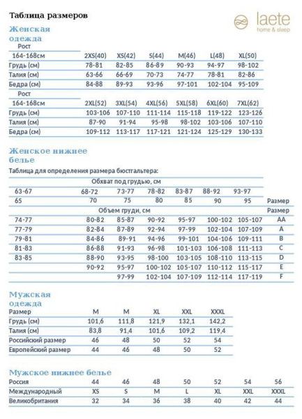 Трусы-стринги O-002 Черный