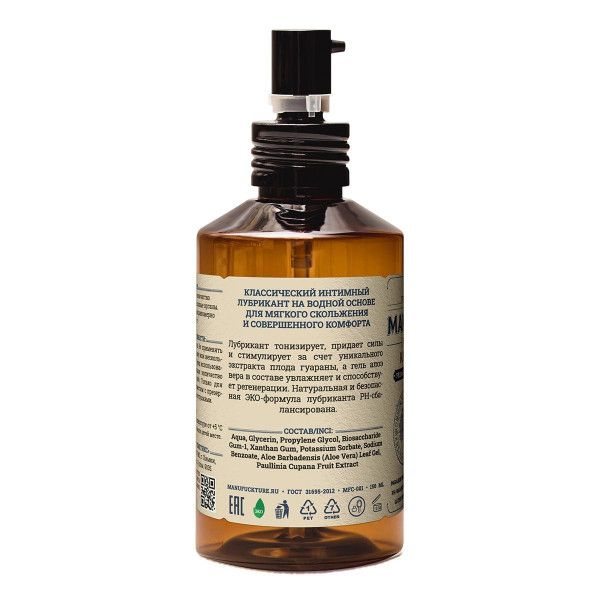 классический увлажняющий лубрикант с гуараной - 150 мл. от магазина «Зона Белья»