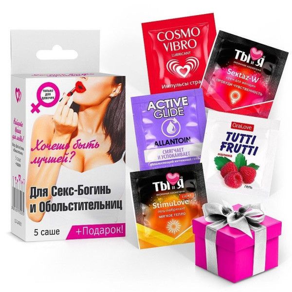 набор лубрикантов "для секс-богинь и обольстительниц" от магазина «Зона Белья»