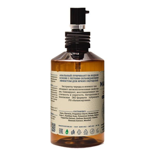 стимулирующий анальный лубрикант с чередой и зеленым чаем - 150 мл. от магазина «Зона Белья»