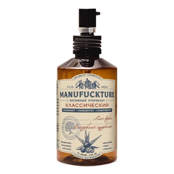 классический увлажняющий лубрикант с гуараной - 150 мл. от магазина «Зона Белья»