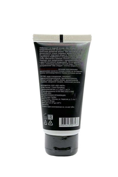 съедобный лубрикант juju cherry с ароматом вишни - 50 мл. от магазина «Зона Белья»