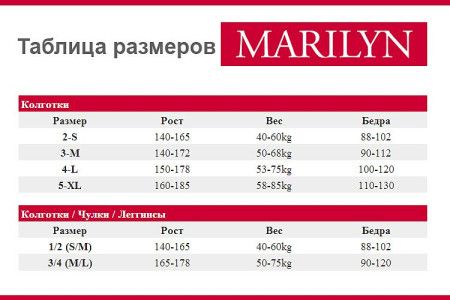 emmy d09 20 den колготки купить по доступной цене в интернет-магазине Zonabelya.ru! 