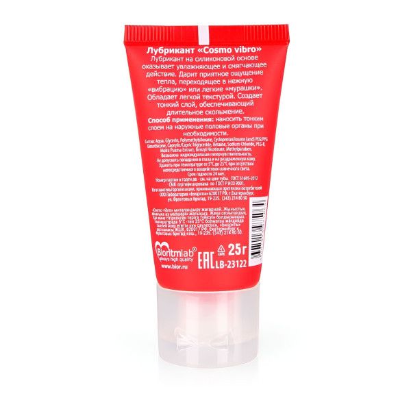 женский стимулирующий лубрикант на силиконовой основе cosmo vibro - 25 гр. от магазина «Зона Белья»