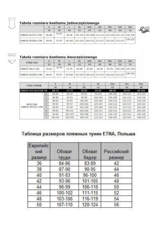 купальник laura-1/ex kol.524 купить по доступной цене в интернет-магазине Zonabelya.ru! 