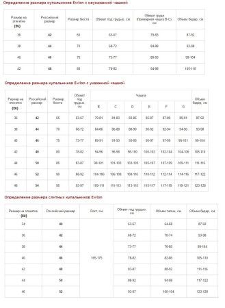 купальник k.8235_965 купить по доступной цене в интернет-магазине Zonabelya.ru! 