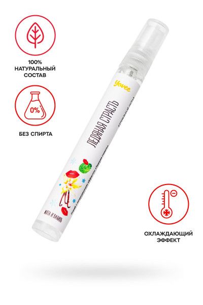 охлаждающе-возбуждающий оральный спрей «ледяная страсть» со вкусом мяты и ванили - 10 мл. от магазина «Зона Белья»