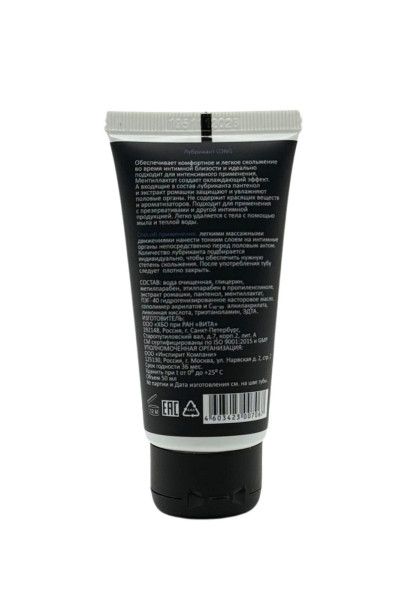 пролонгирующий лубрикант juju long - 50 мл. от магазина «Зона Белья»